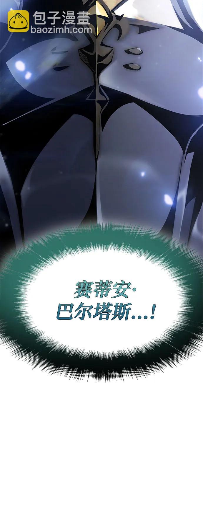 第32话94