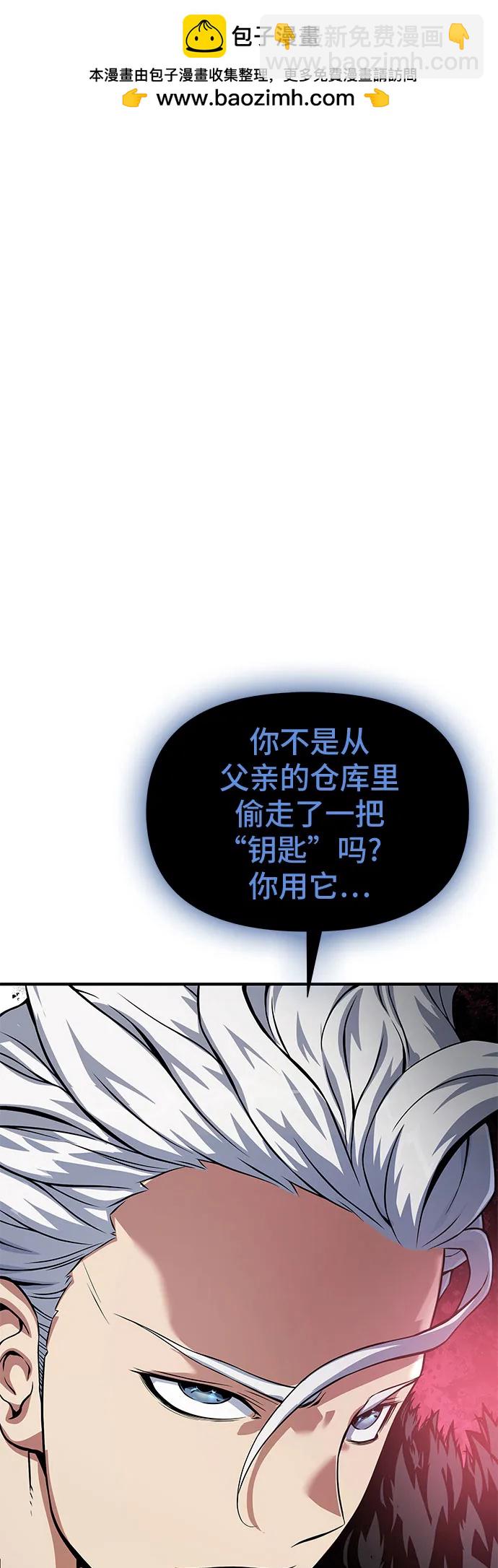 第33话1