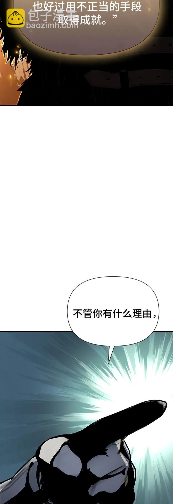 第33话10