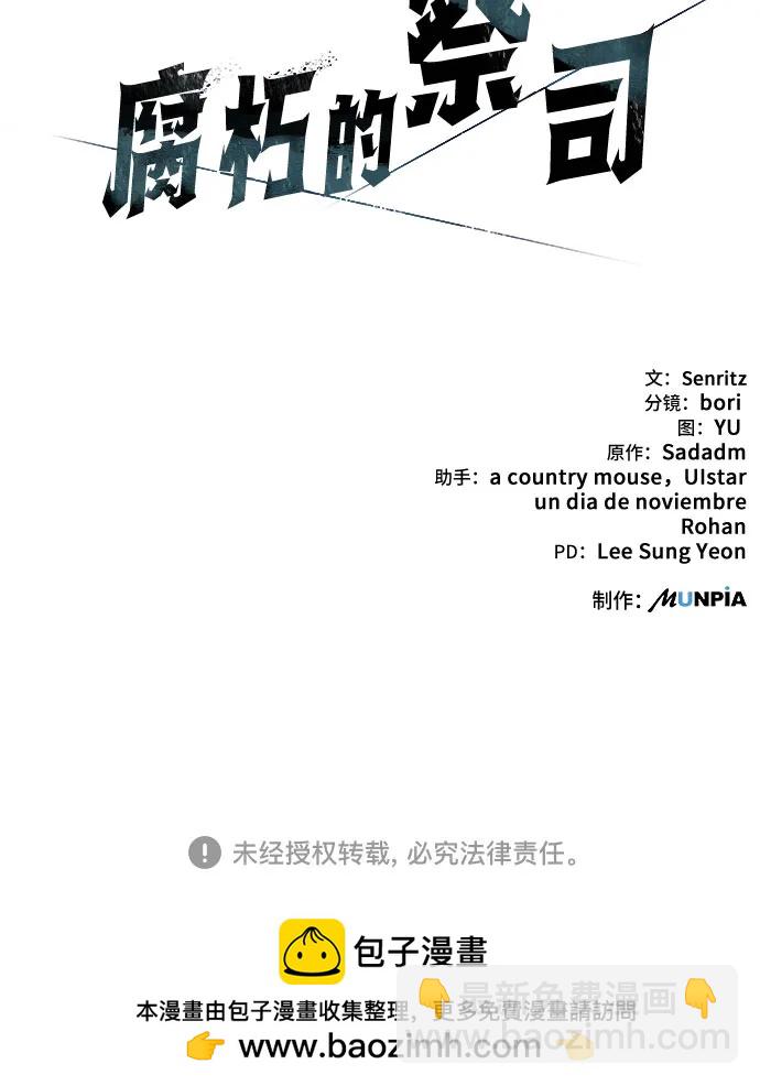 第33话103