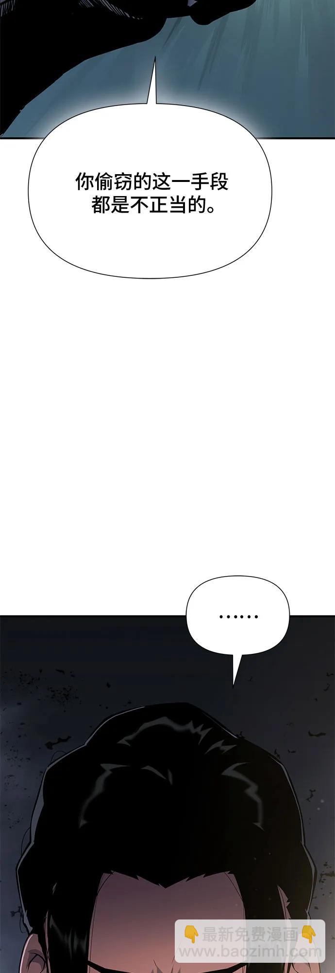 第33话11
