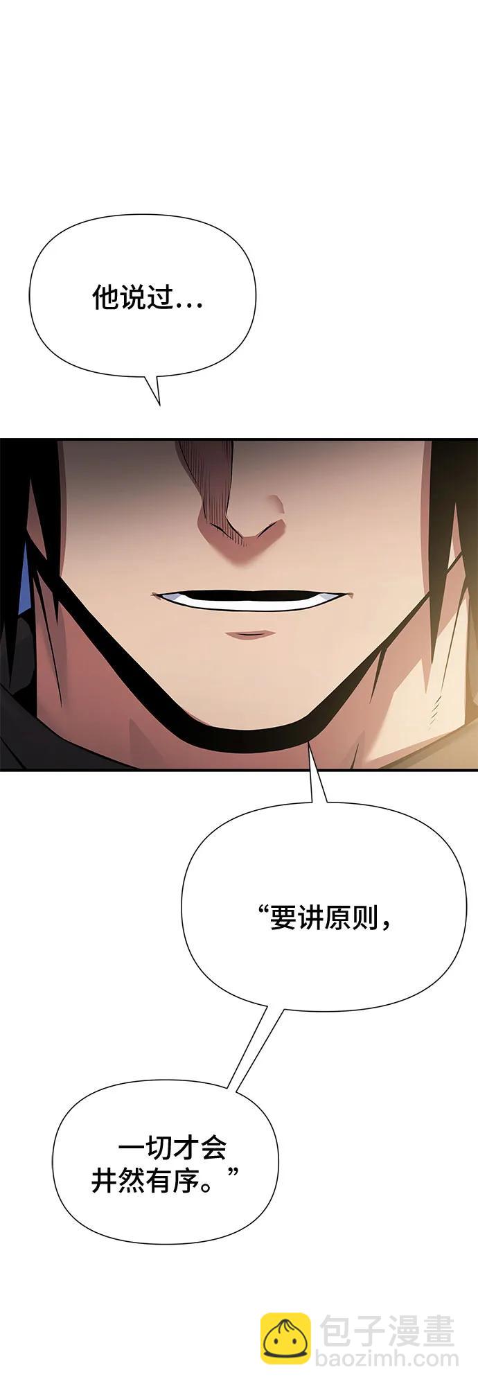 第33话13