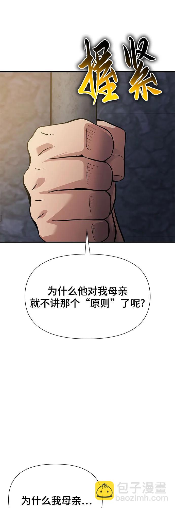 第33话15