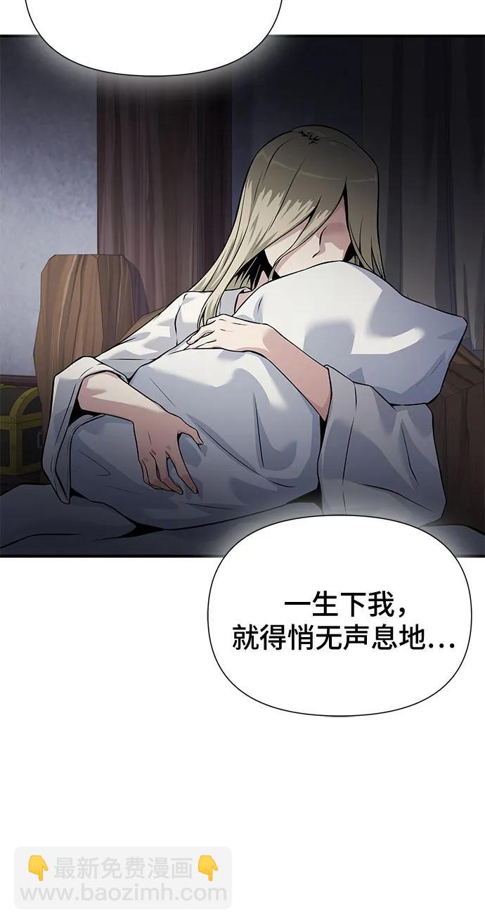 第33话16