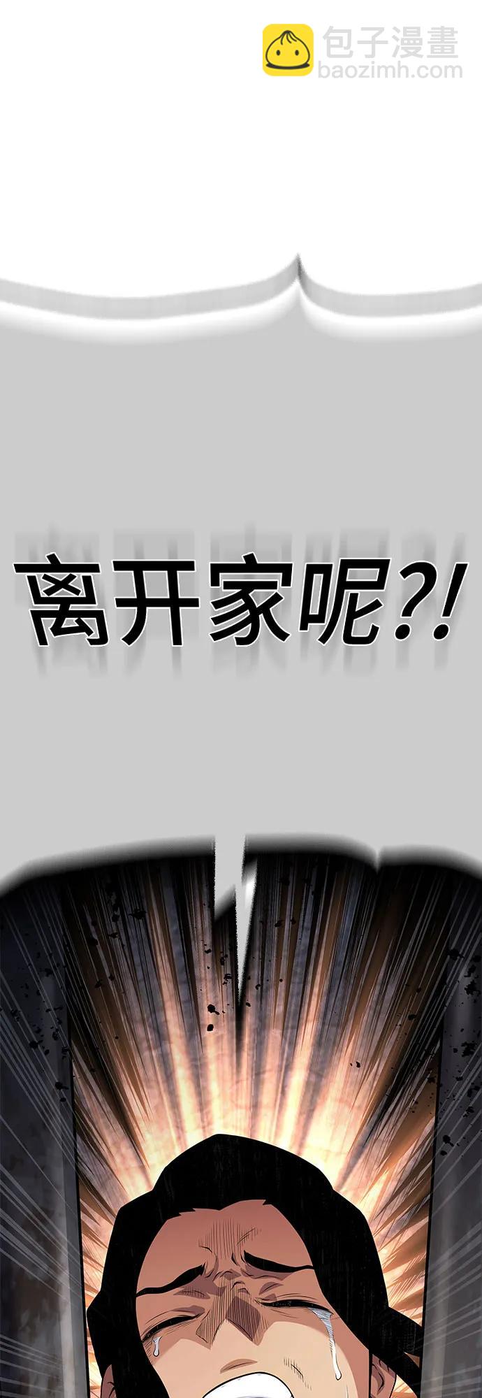 第33话17