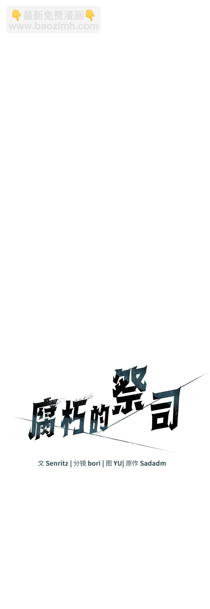 第33话19