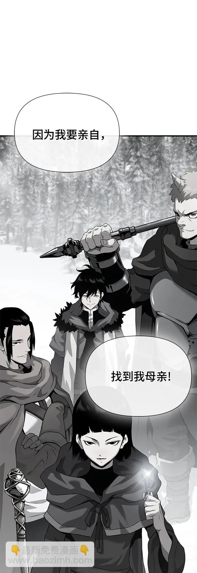 第33话25