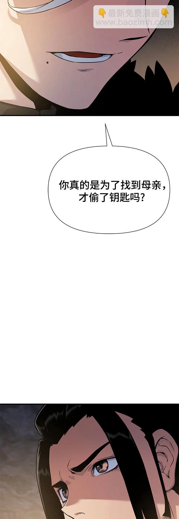 第33话27