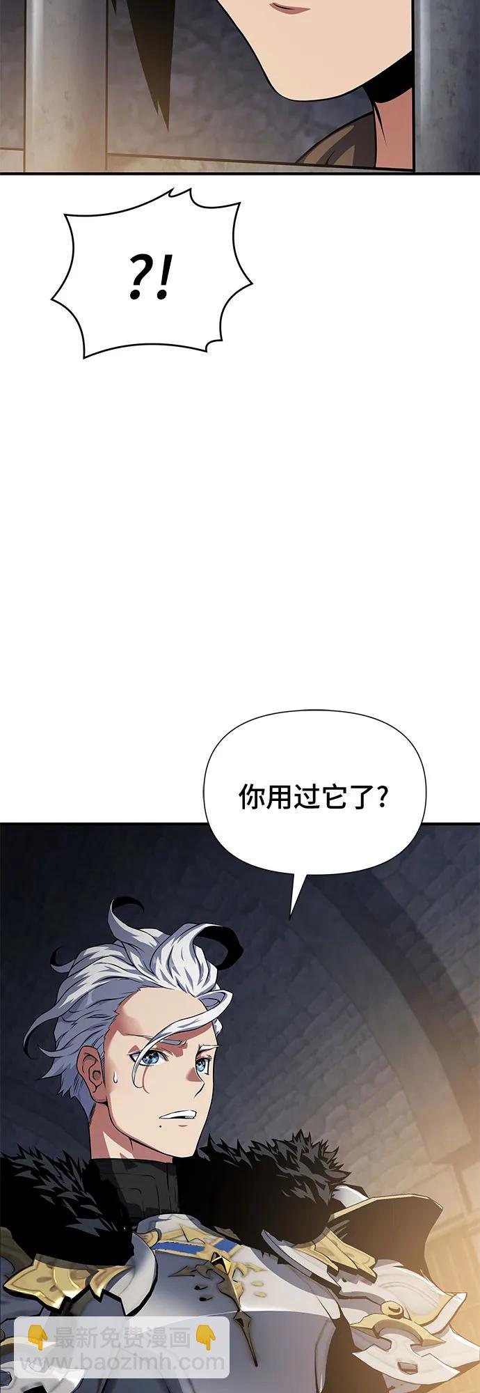 第33话3