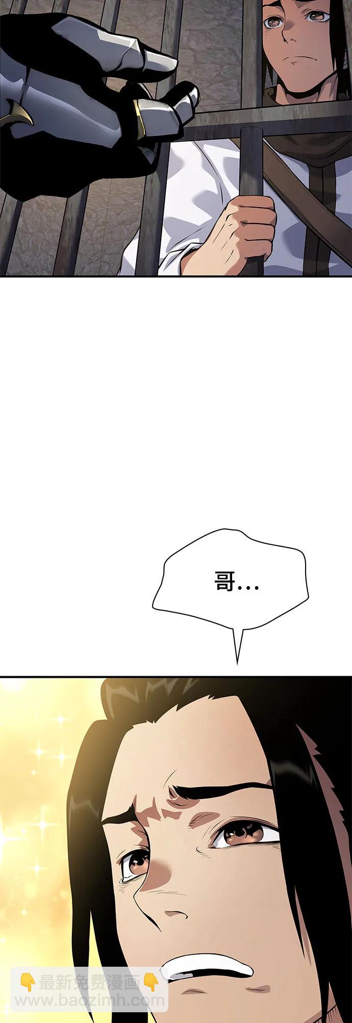 第33话30