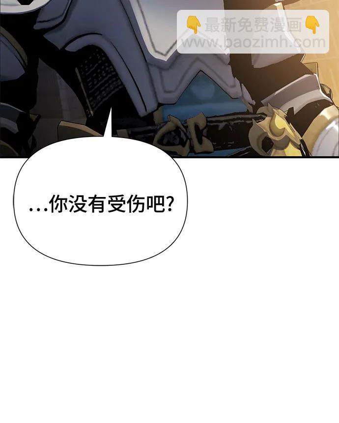 第33话4