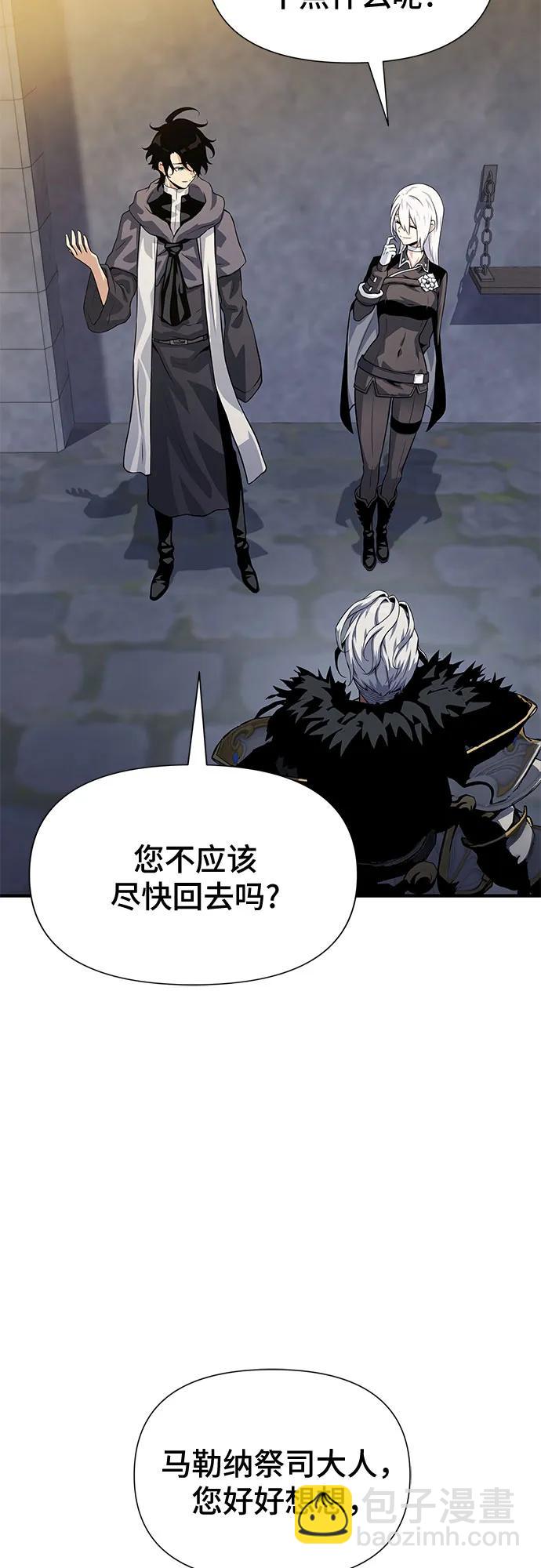 第33话44