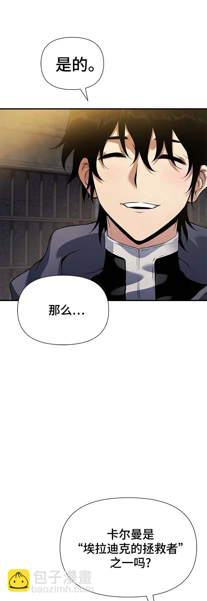 第33话47