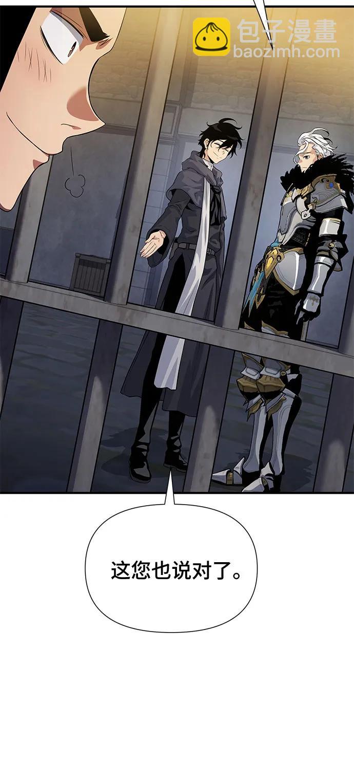 第33话48
