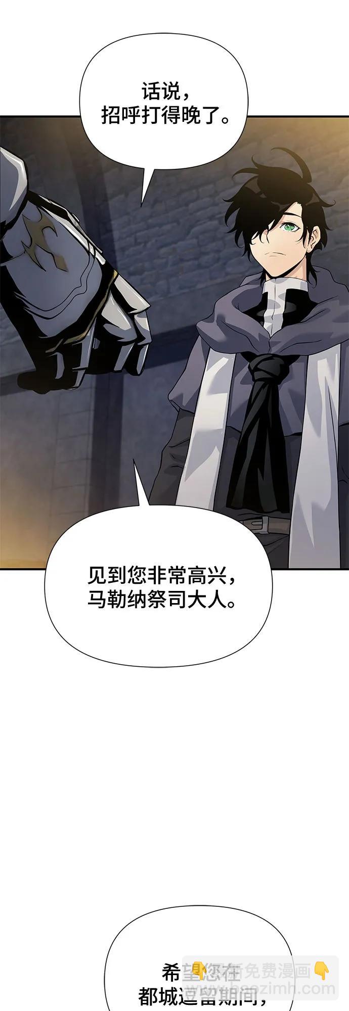 第33话54