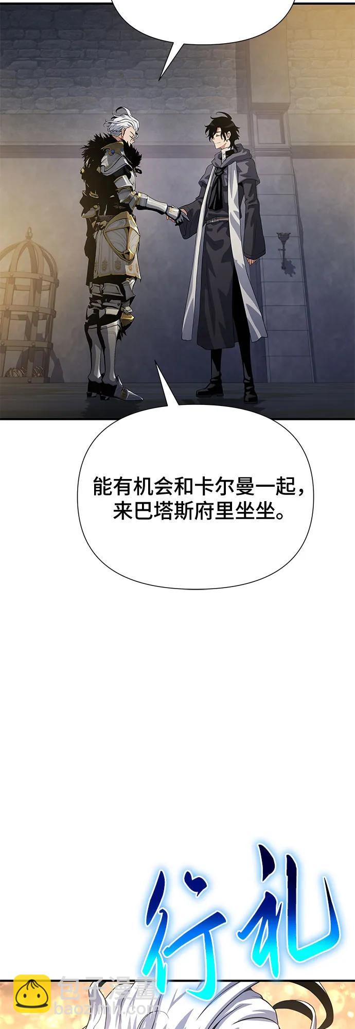 第33话55