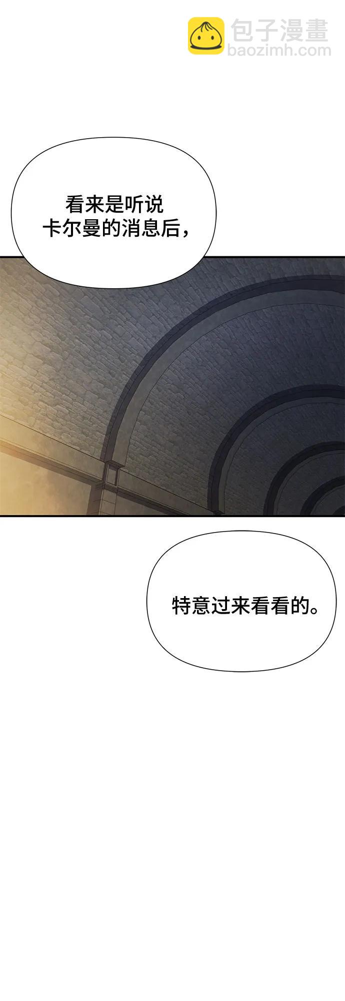 第33话57