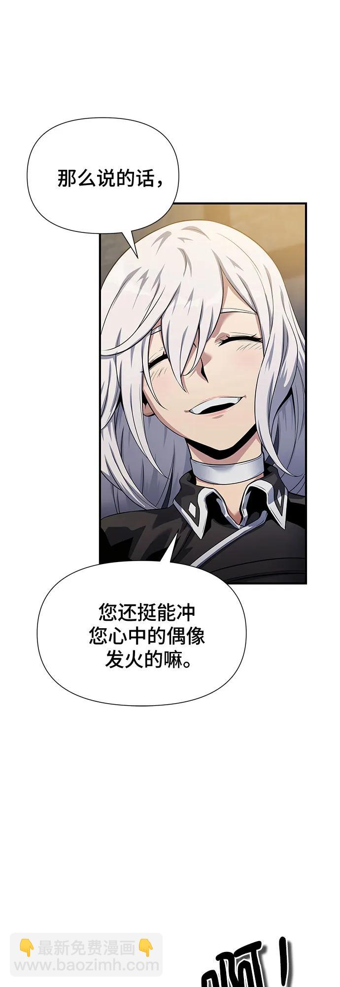 第33话61