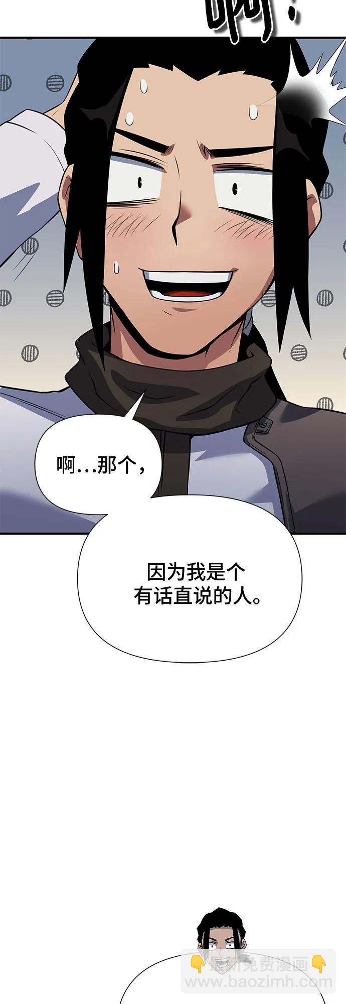 第33话62