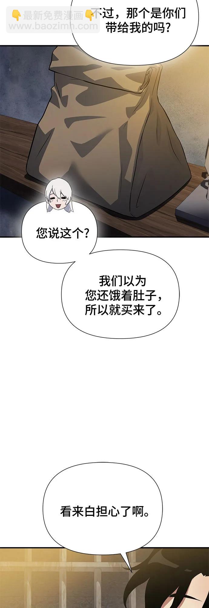 第33话63