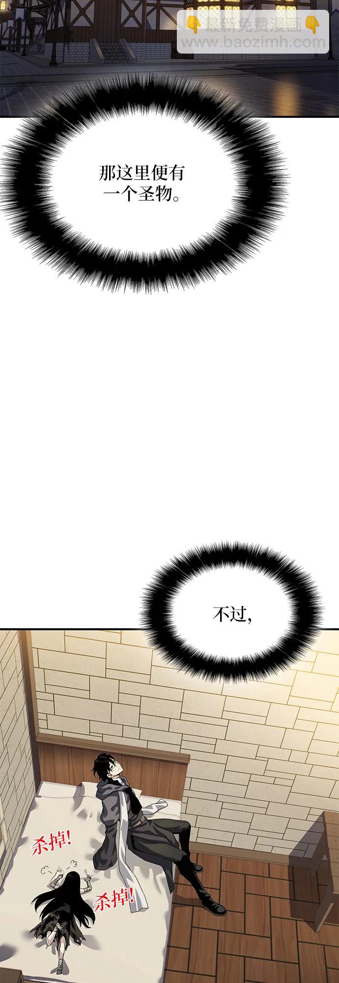 第33话70