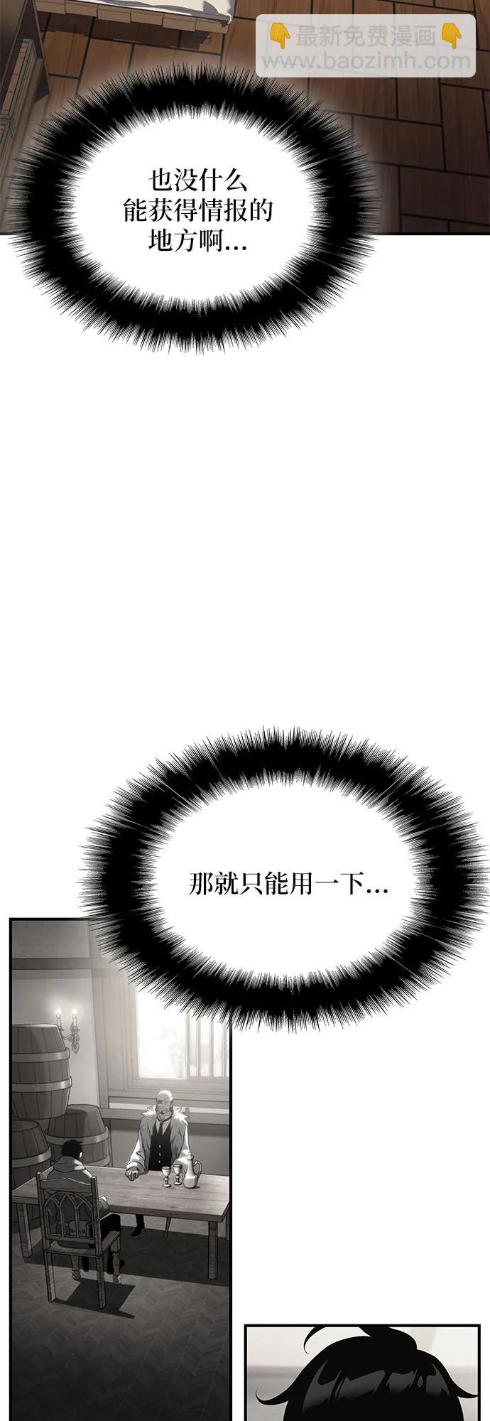第33话71