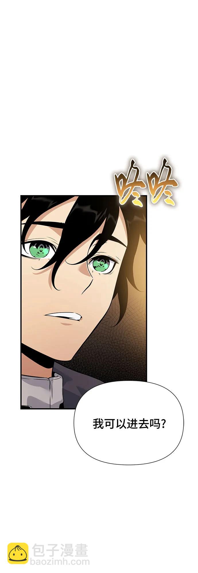 第33话74