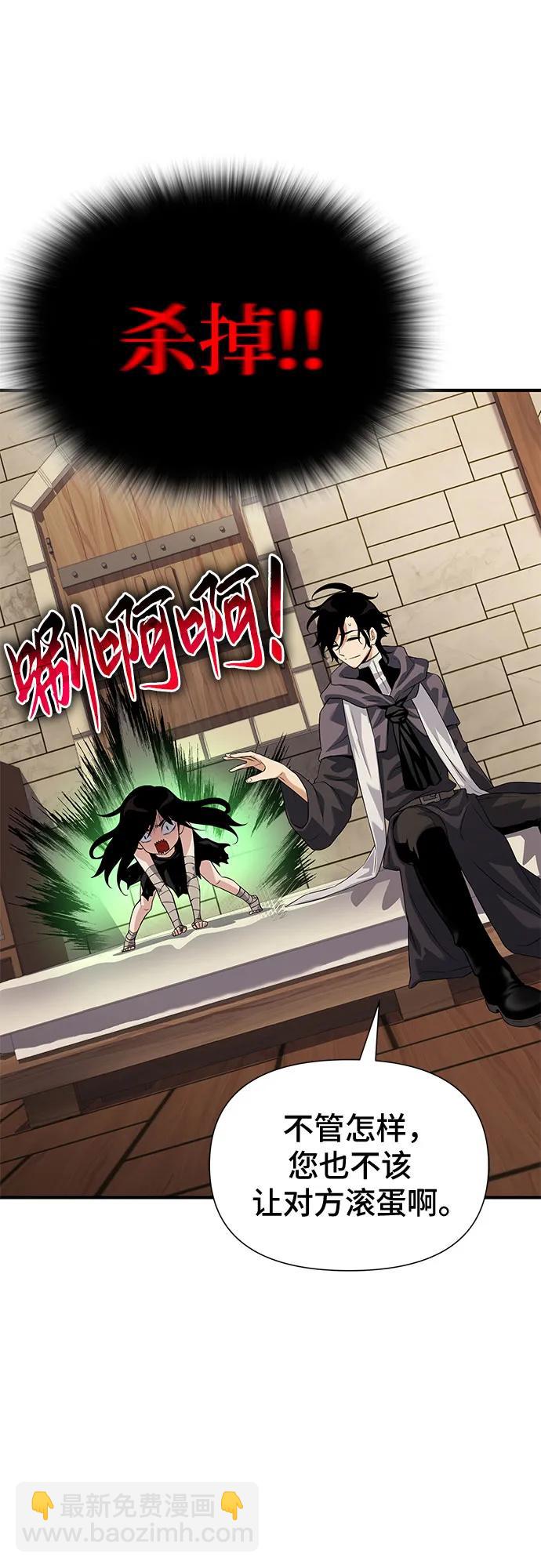 第33话75
