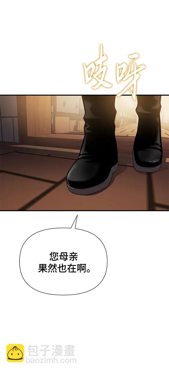第33话76