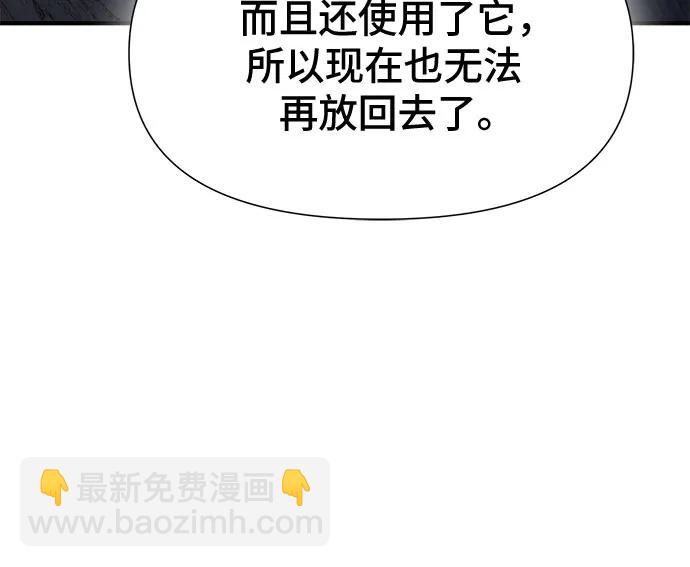 第33话8