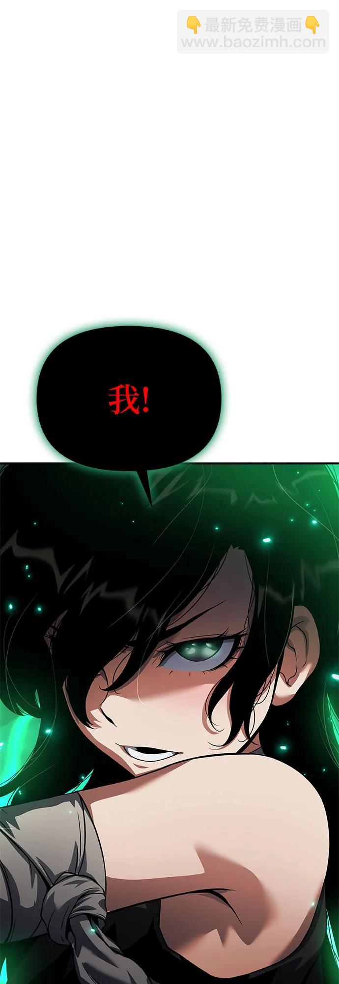 第33话82