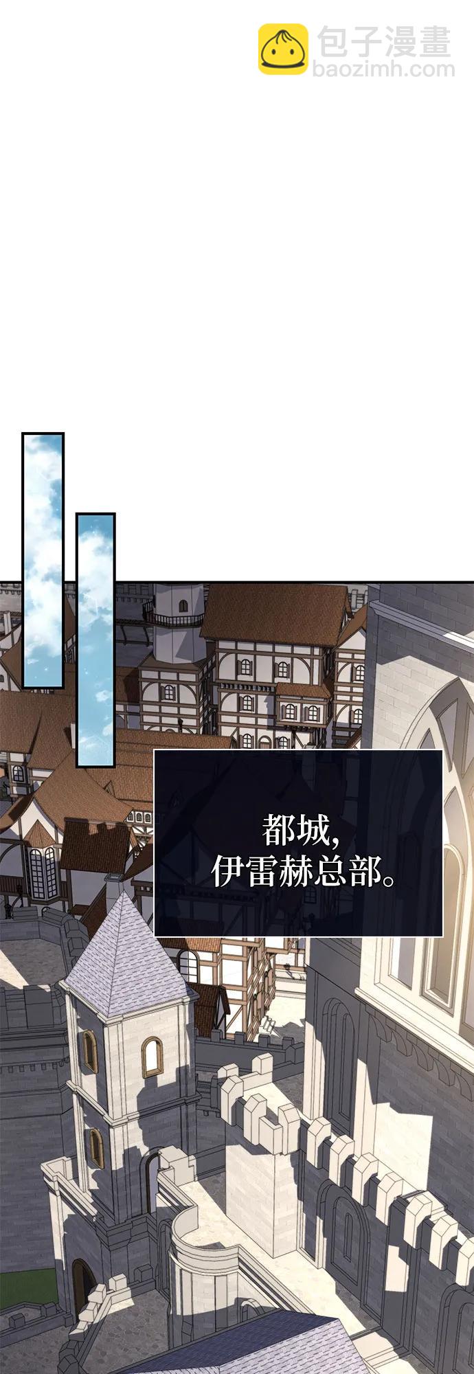 第33话86