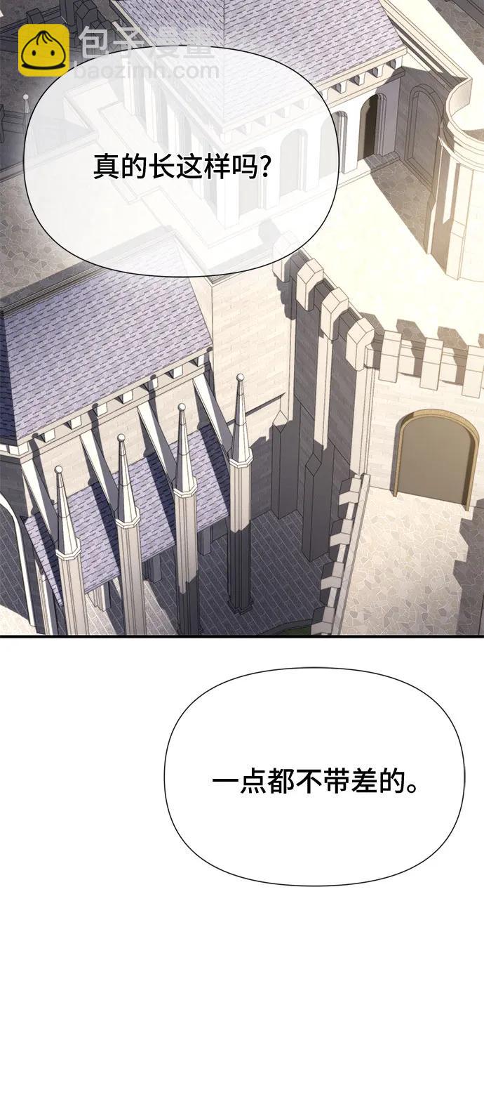 第33话87