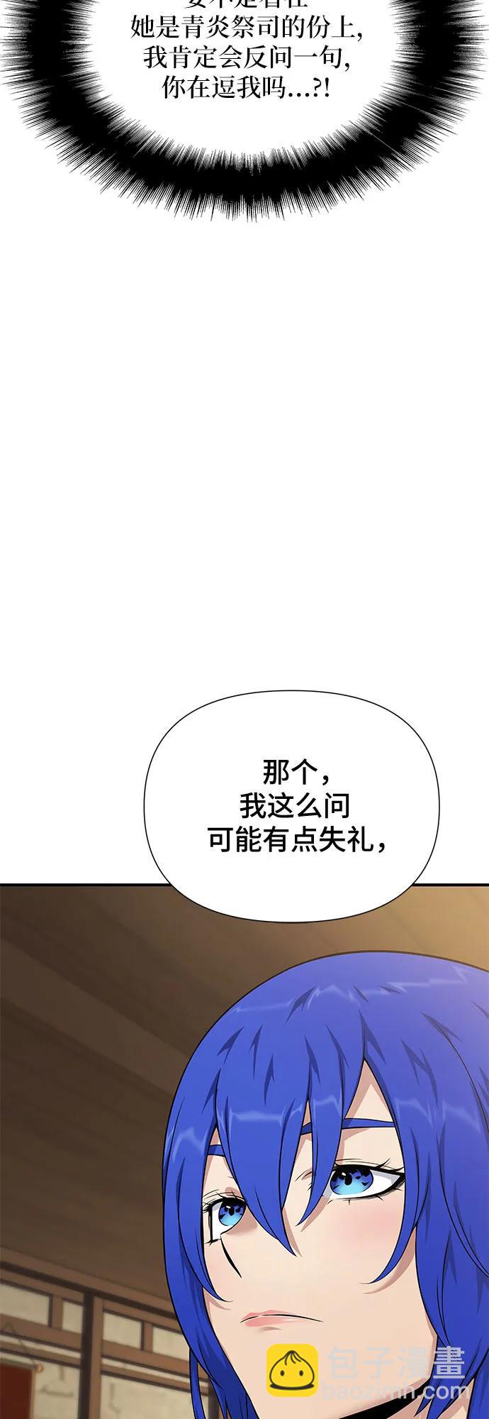 第33话89