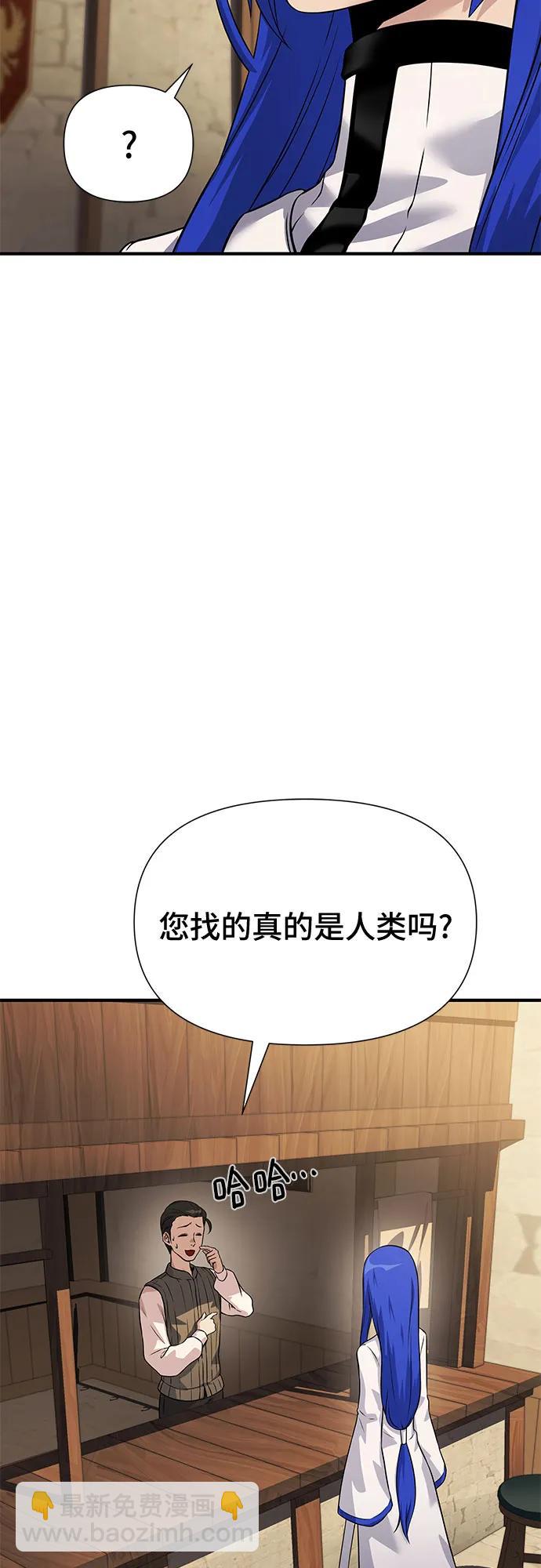 第33话90