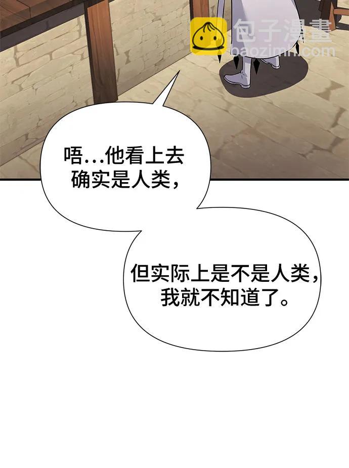 第33话91