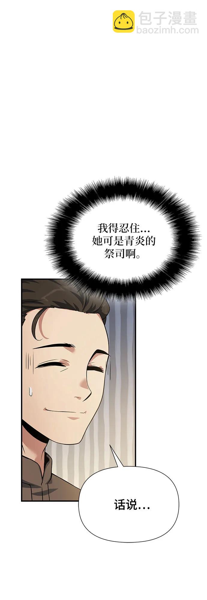 第33话93