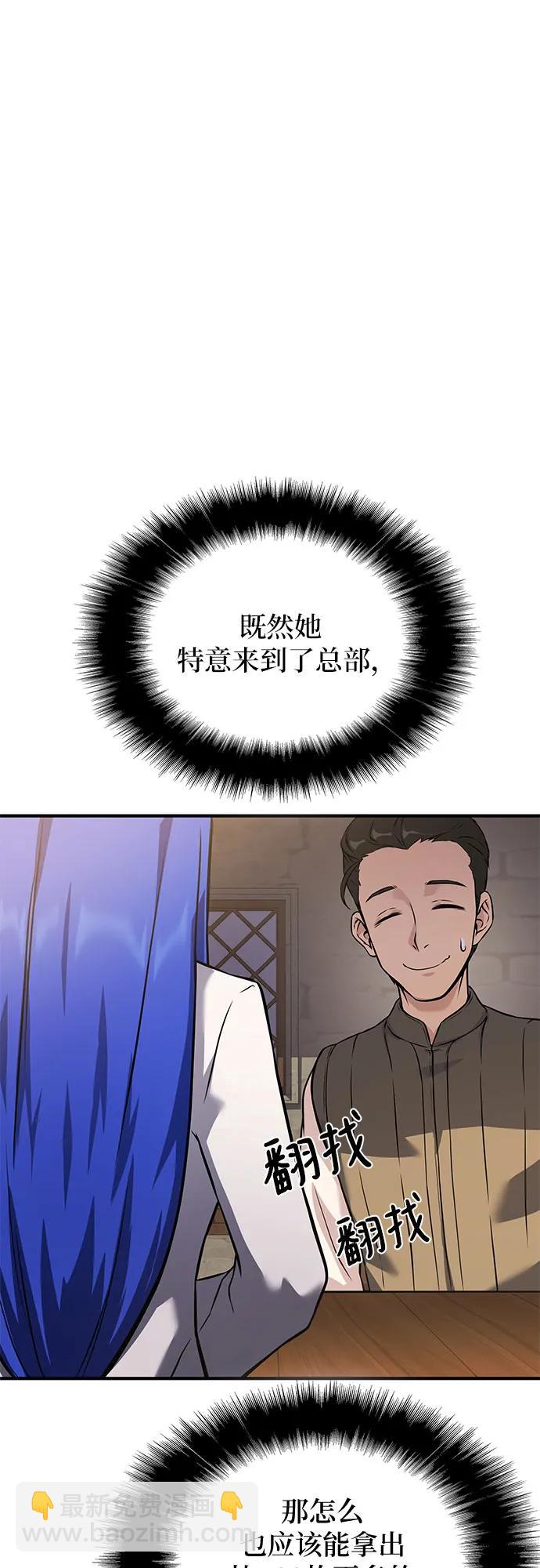 第33话96
