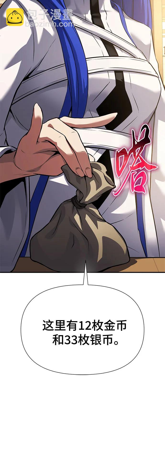 第33话98