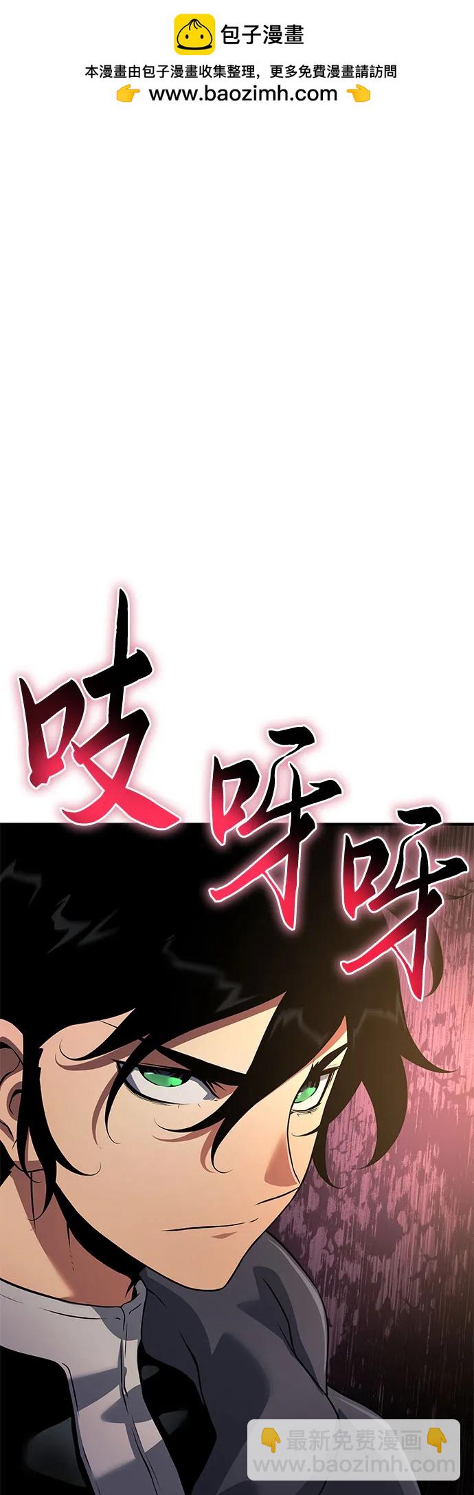 第34话100