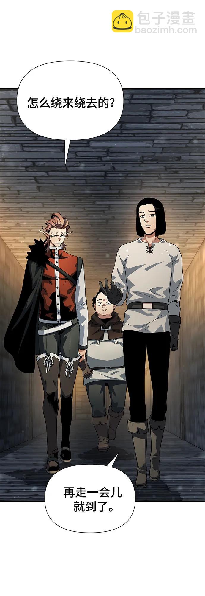 第34话2