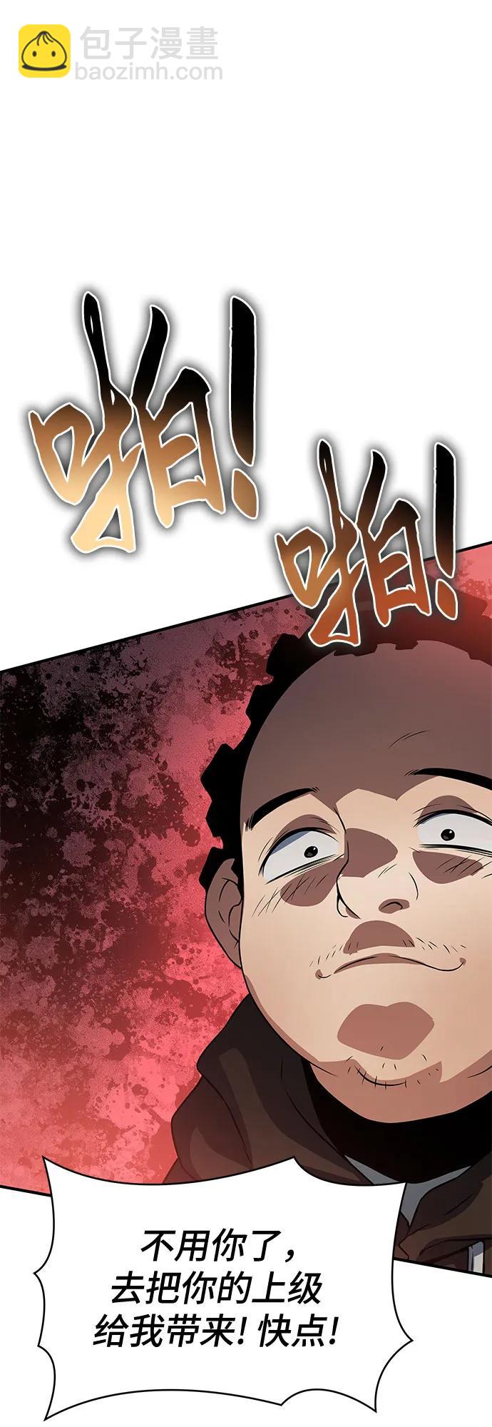 第34话23