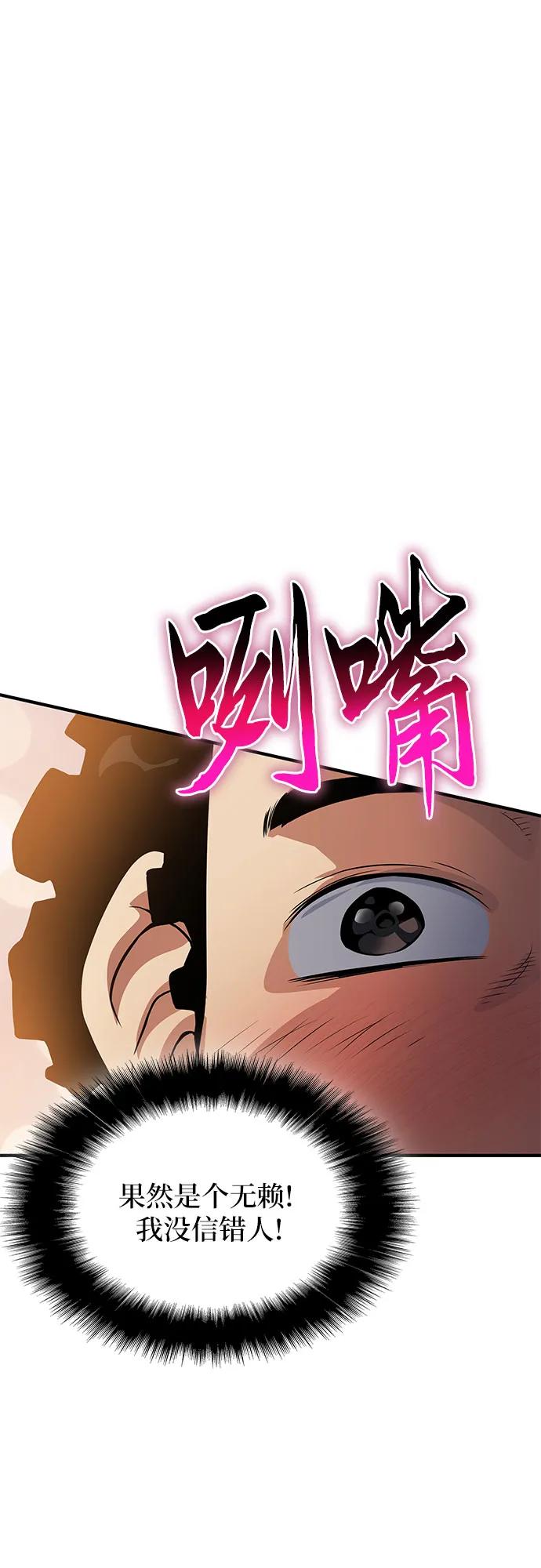 第34话24