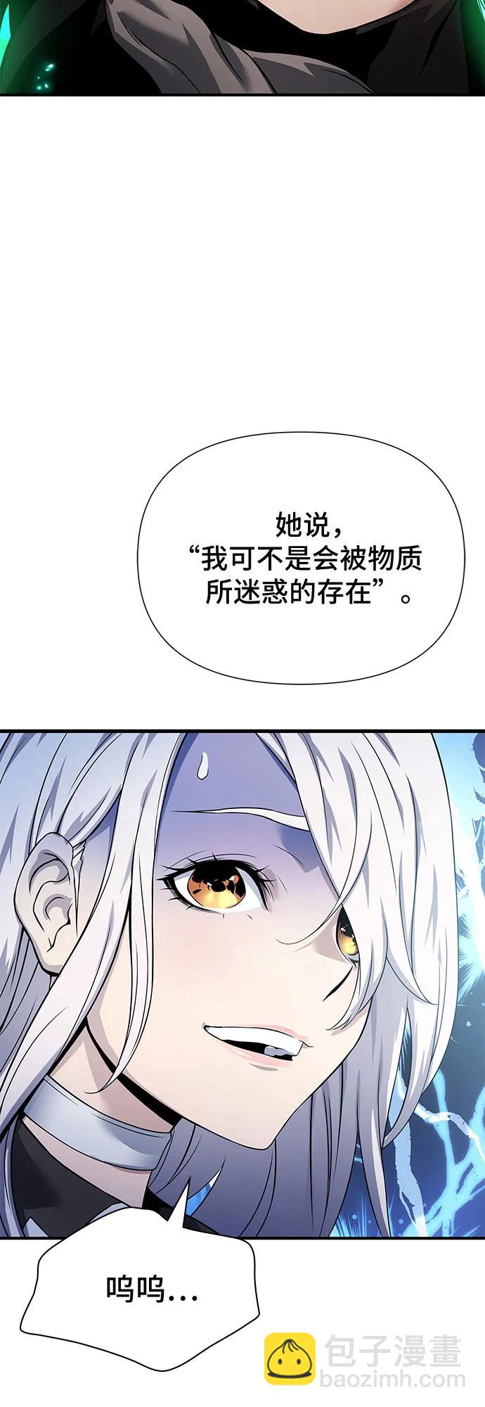 第34话33