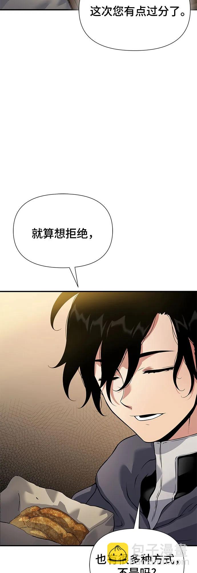 第34话37