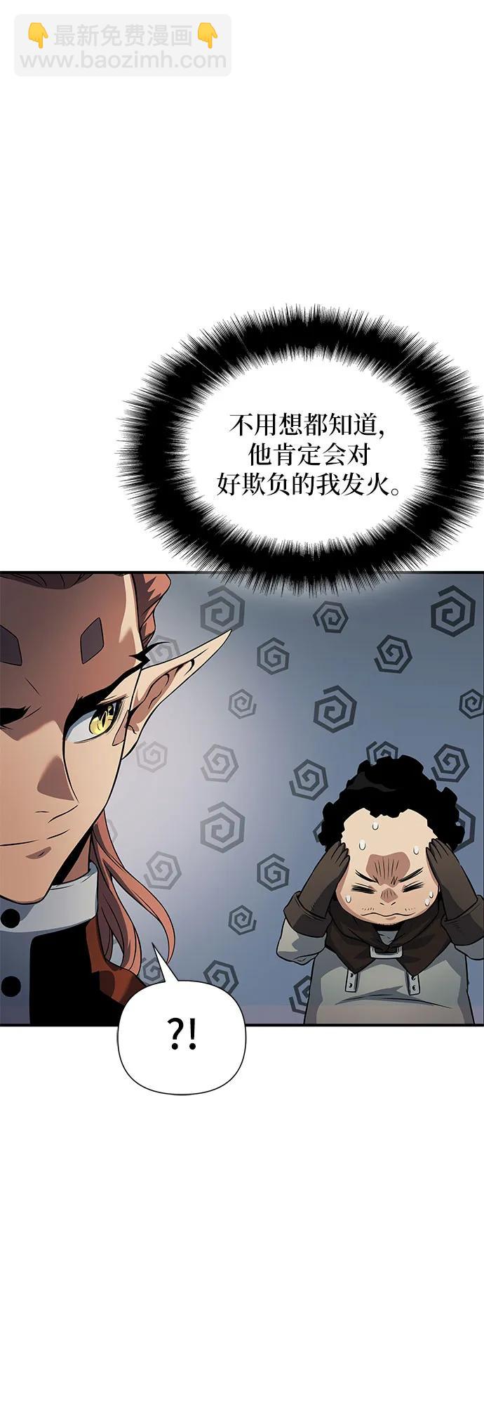 第34话4