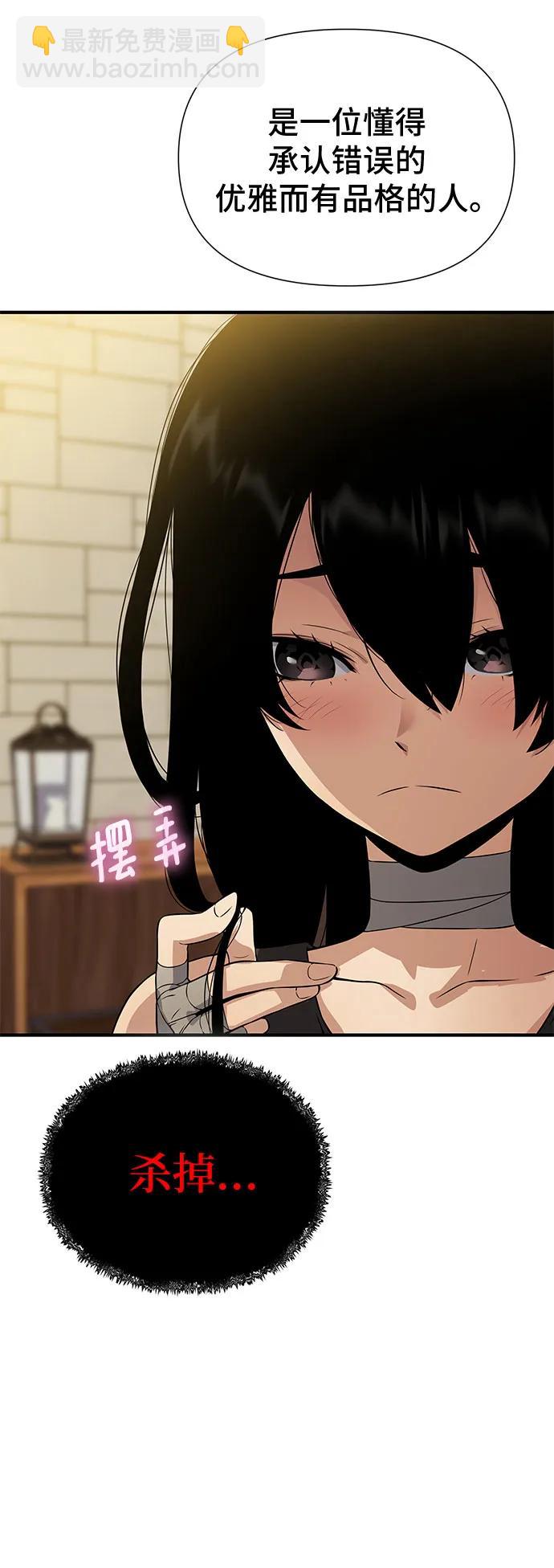 第34话41