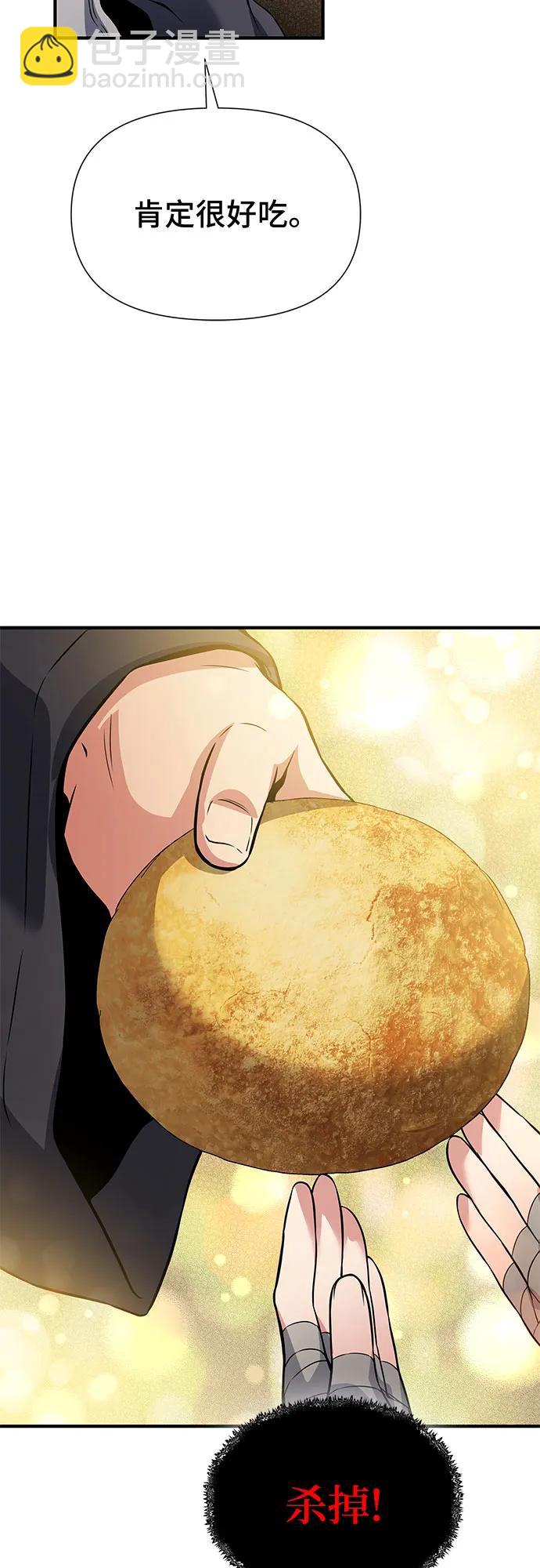 第34话44