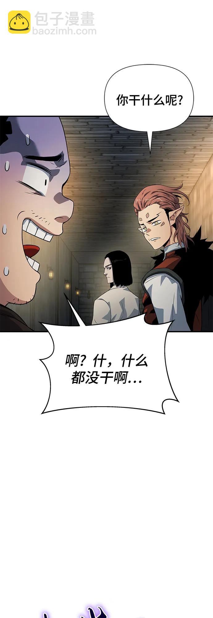 第34话5