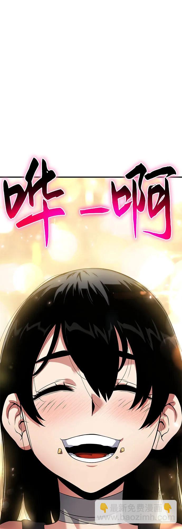 第34话54